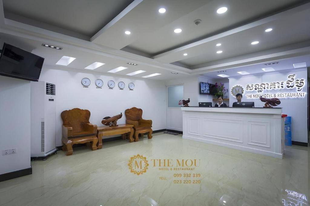 The Mou Hotel Phnom Penh Eksteriør bilde